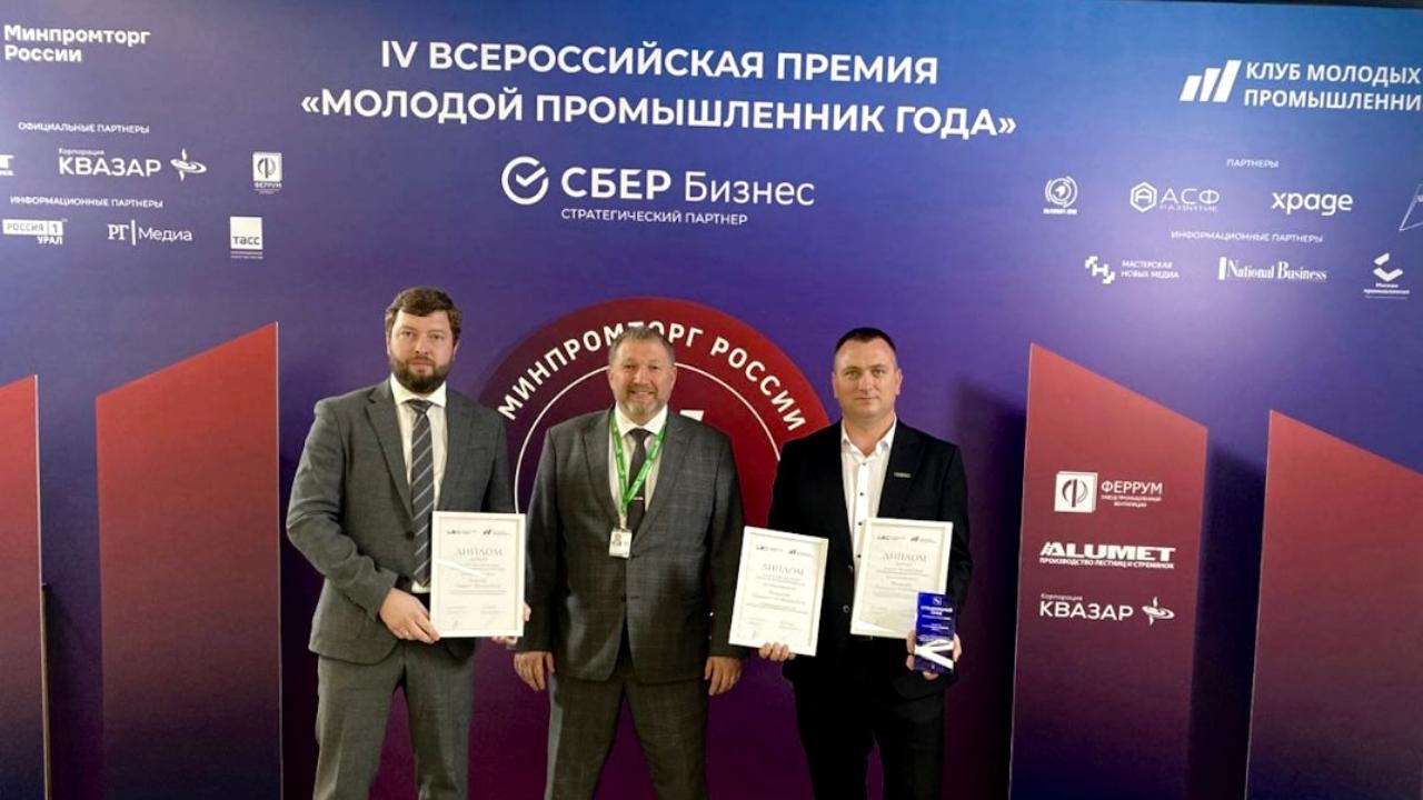Представители Мордовии стали лауреатами Всероссийской премии «Молодой промышленник года» Представители Мордовии стали лауреатами Всероссийской премии «Молодой промышленник года»