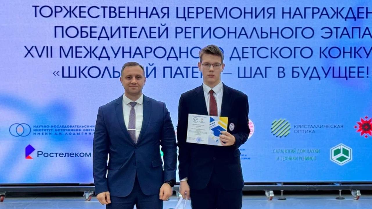 Сбербанк поддержал региональный этап конкурса «Школьный патент – Шаг в будущее»