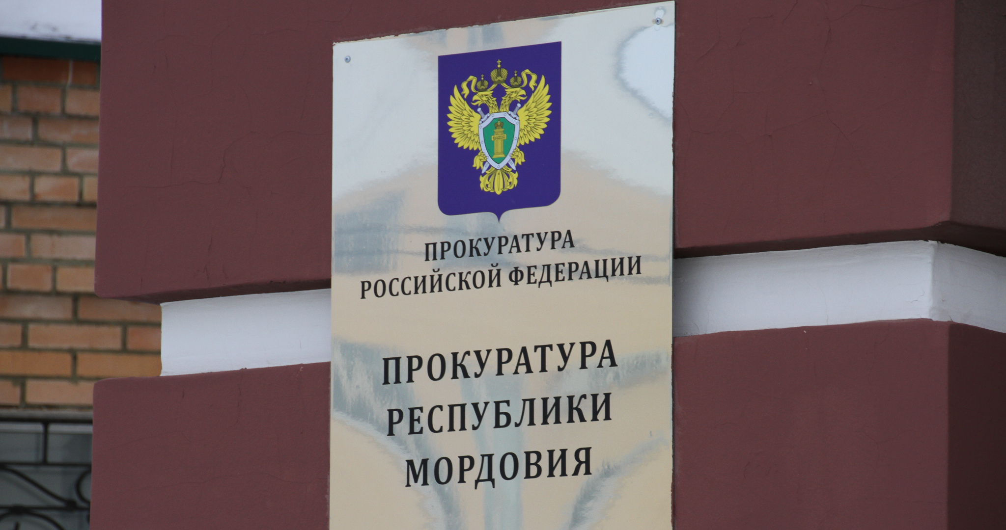 Незадачливого парикмахера в Саранске осудили за мошенничество с социальными выплатами 