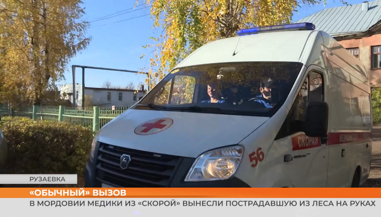 ▶️ Видеоновости | 13 октября 2026 года