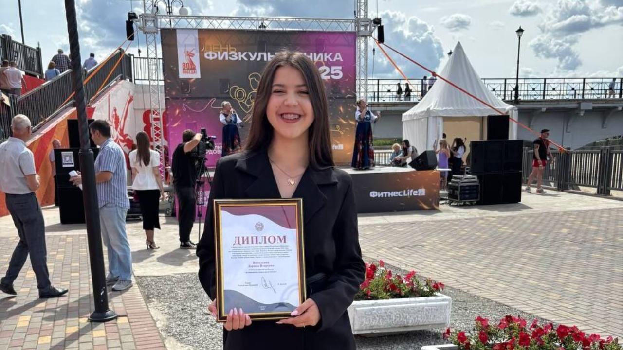 В Саранске ученице лицея вручили диплом о присуждении премии за достижения в спорте