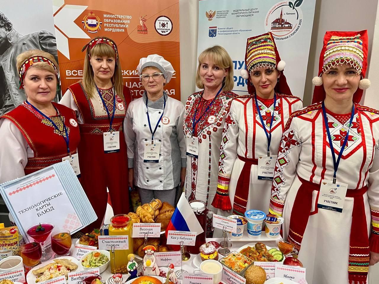 Две школьные столовые Мордовии борются за звание лучших в России Две школьные столовые Мордовии борются за звание лучших в России