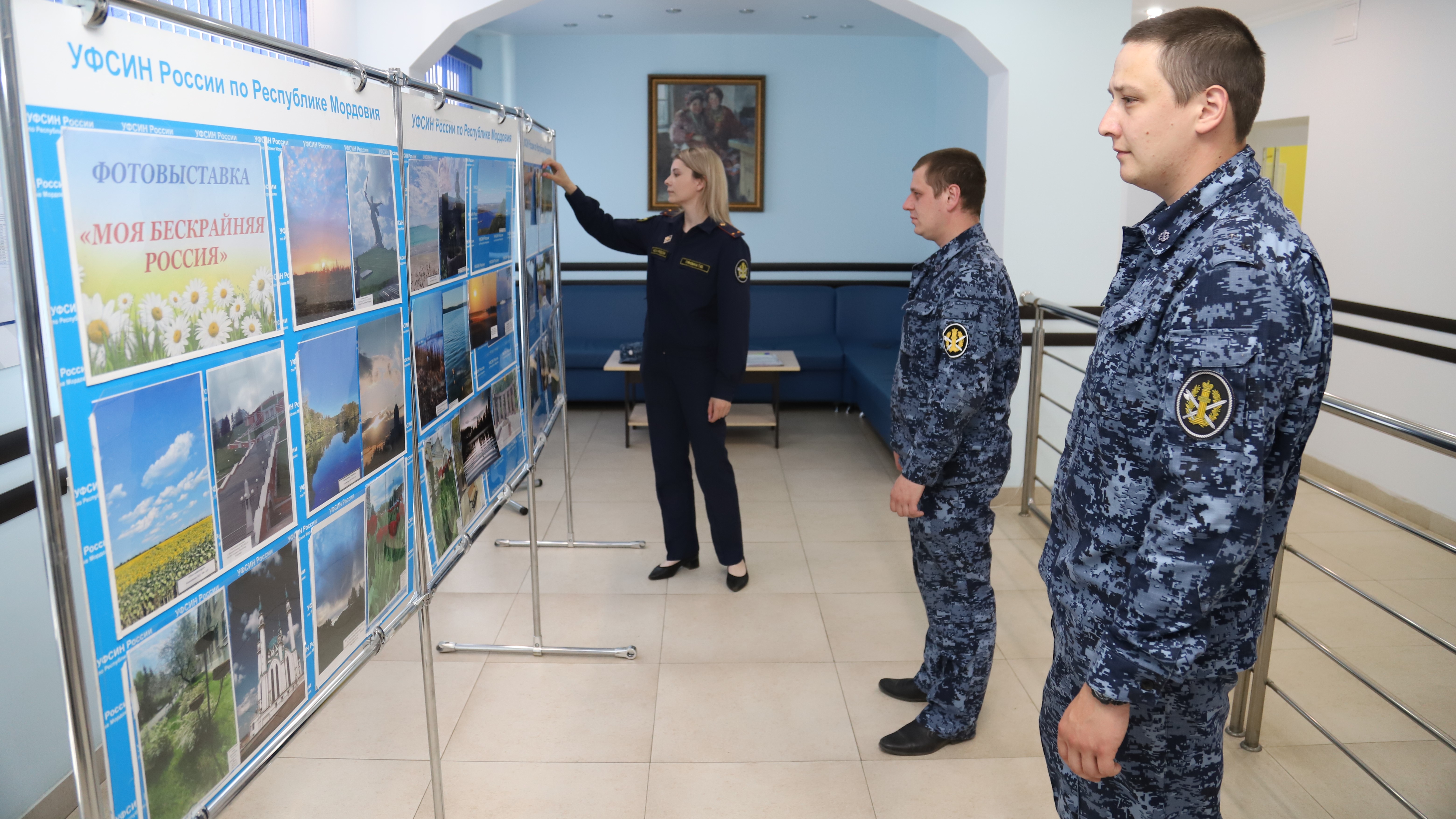 «Мою бескрайнюю Россию» показали в УФСИН Мордовии