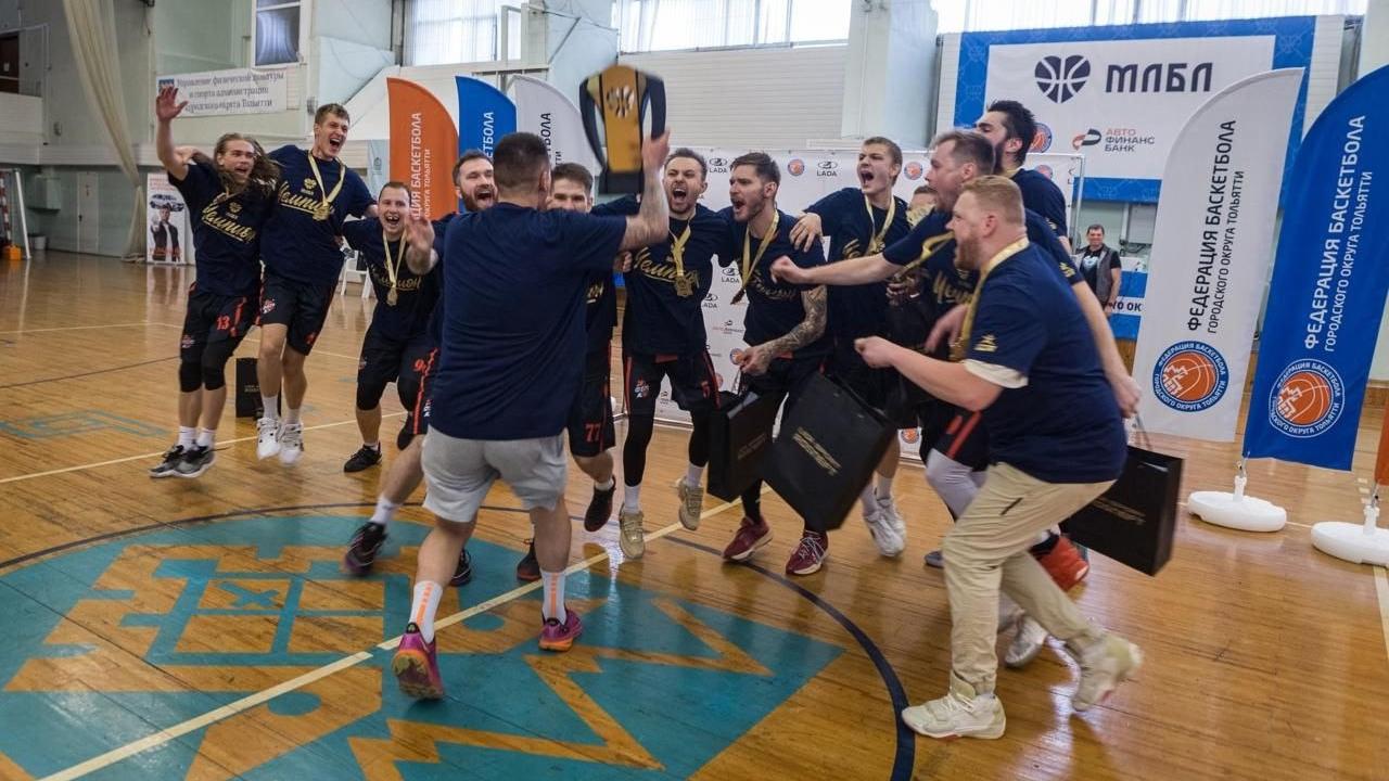 Баскетболисты Саранска — чемпионы МЛБЛ ПФО Баскетболисты Саранска — чемпионы МЛБЛ ПФО