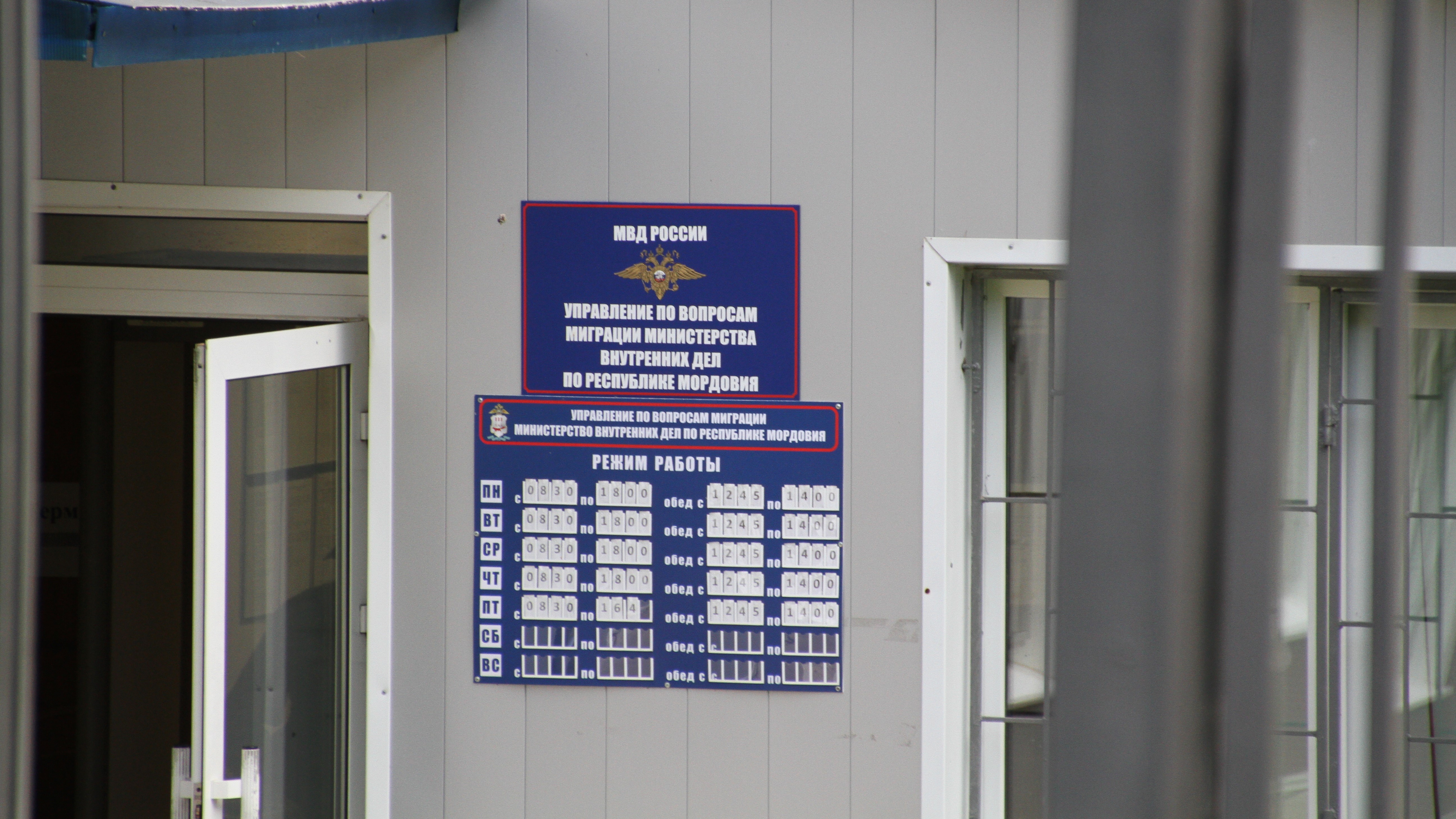 Бизнесмена из Мордовии оштрафовали за наёмных студентов из Египта и Ирана