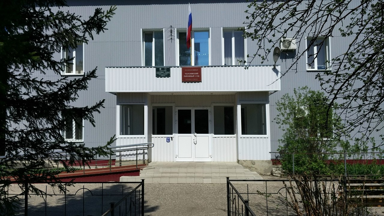 В Мордовии осудили мошенницу из Люберец