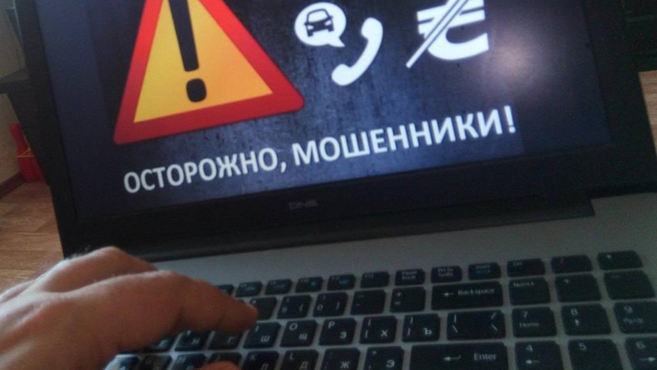 Продавая скатерть ручной работы, студентка из Мордовии лишилась 52 тысяч рублей