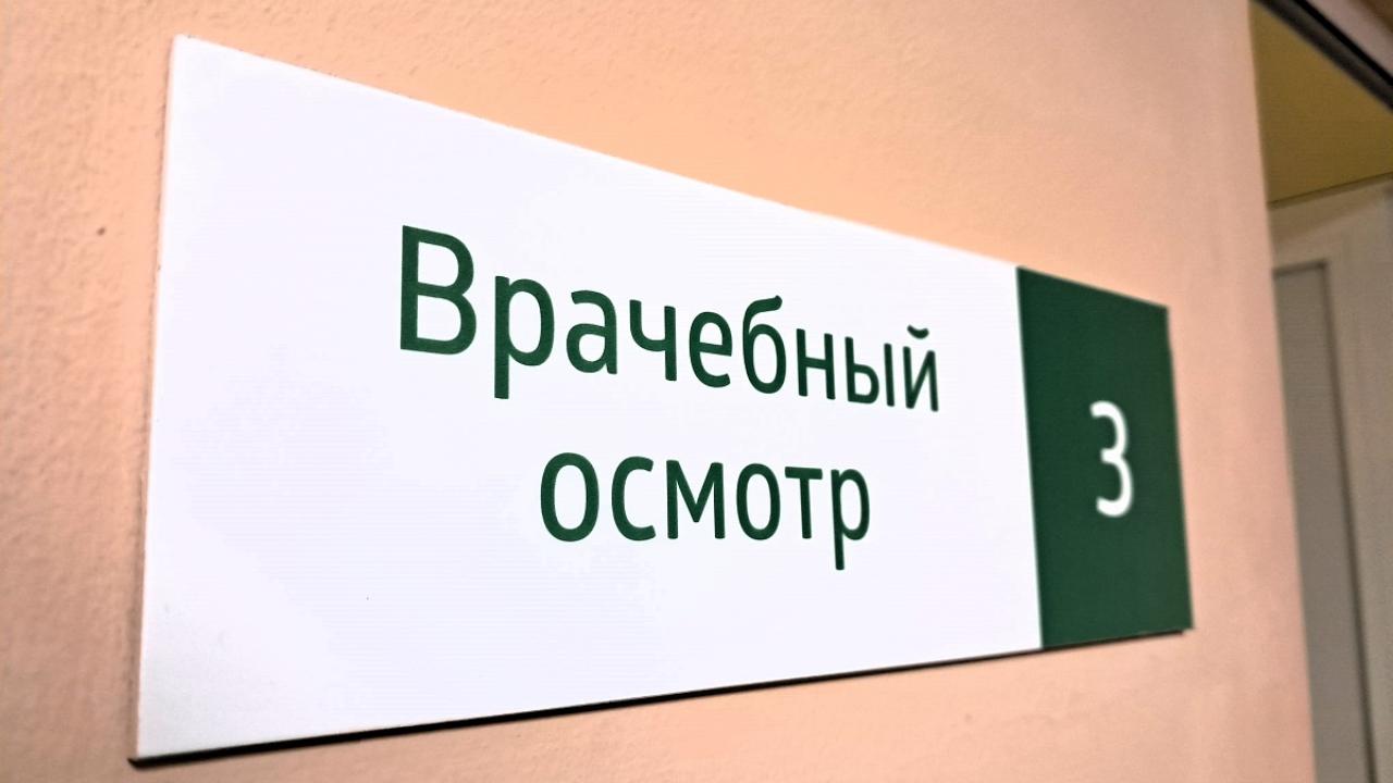 Минздрав утвердил новый стандарт лечения депрессии у взрослых