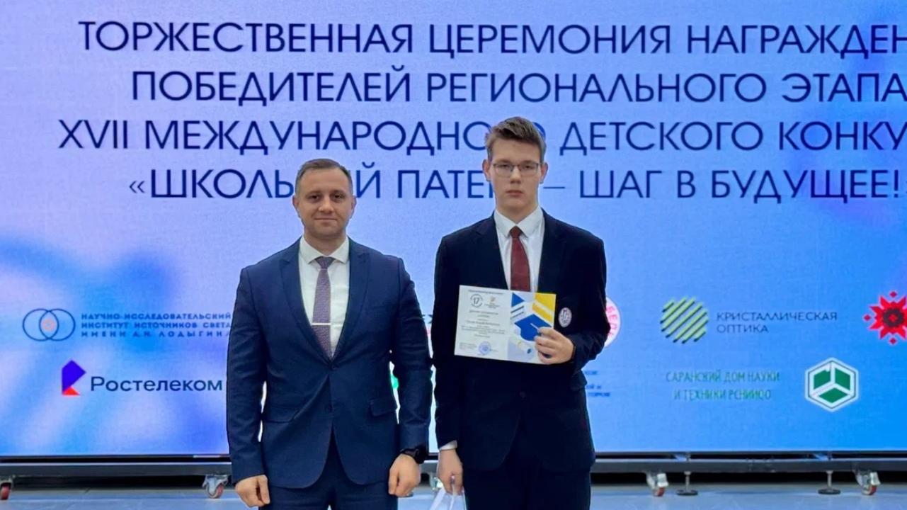 Сбербанк поддержал региональный этап конкурса «Школьный патент – Шаг в будущее»