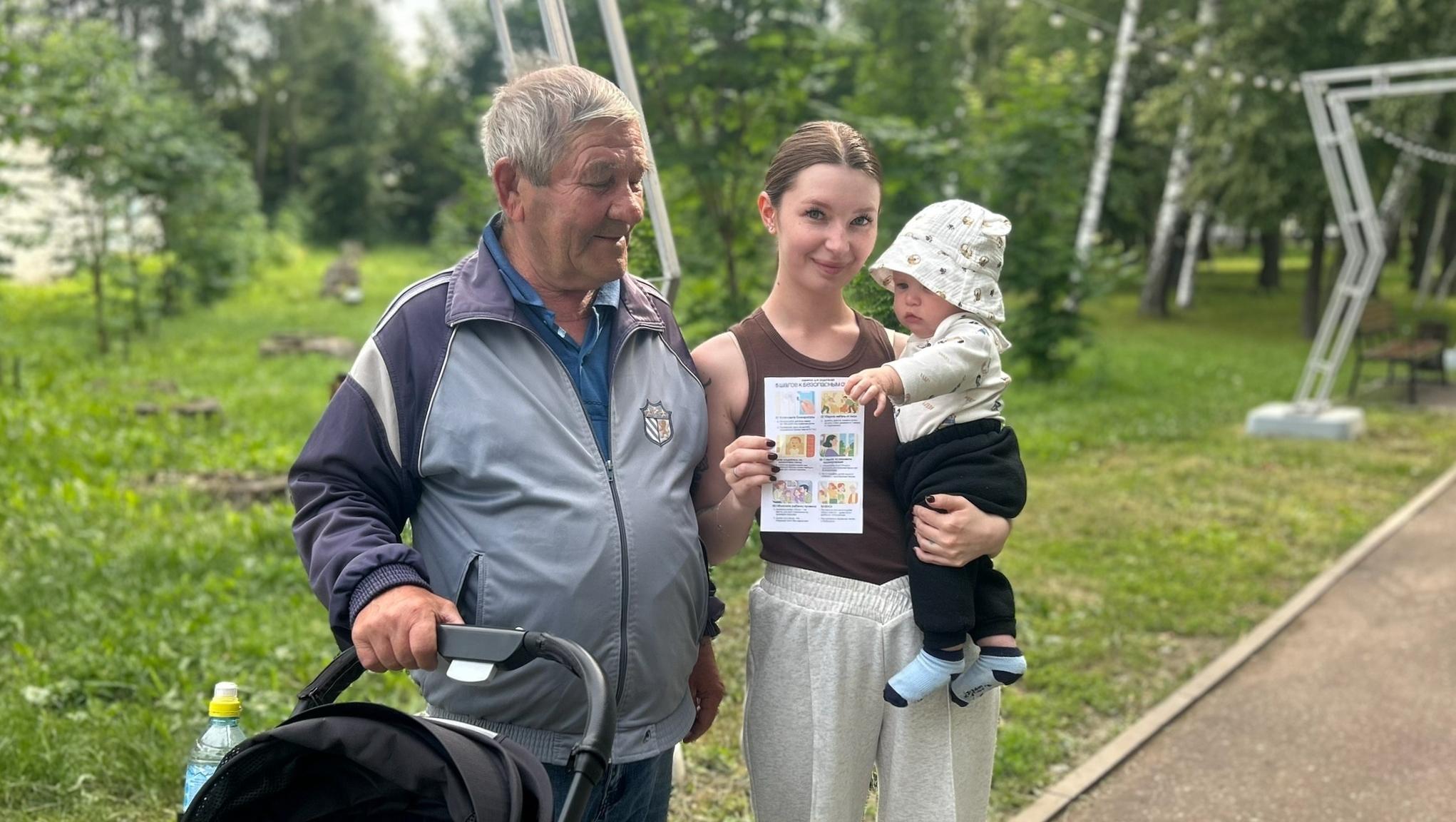 В Ромодановском районе прошла акция «Мам, закрой окно!» В Ромодановском районе прошла акция «Мам, закрой окно!»