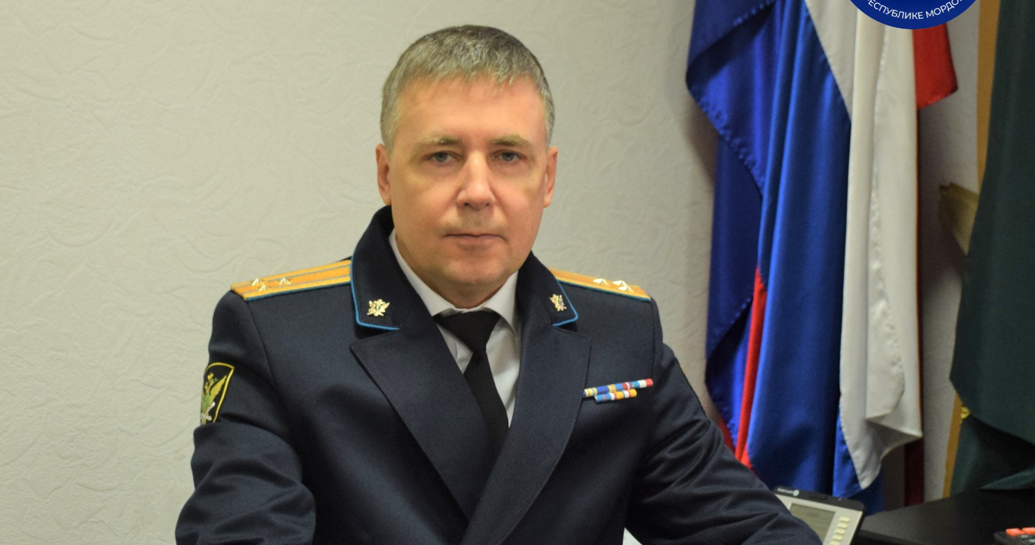 Жители Мордовии смогут поговорить с главным приставом региона-13 