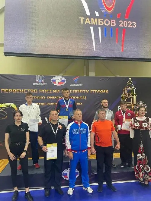Мордовский борец выиграл золото Первенства страны по спорту глухих 