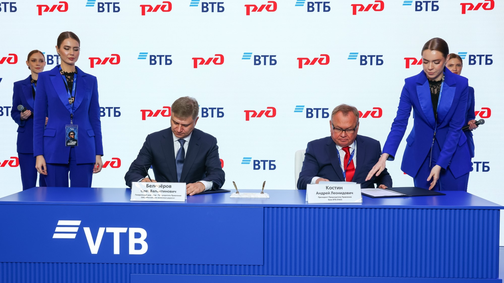 ВТБ и РЖД запустят новые льготы, обучение и поддержку для семей железнодорожников