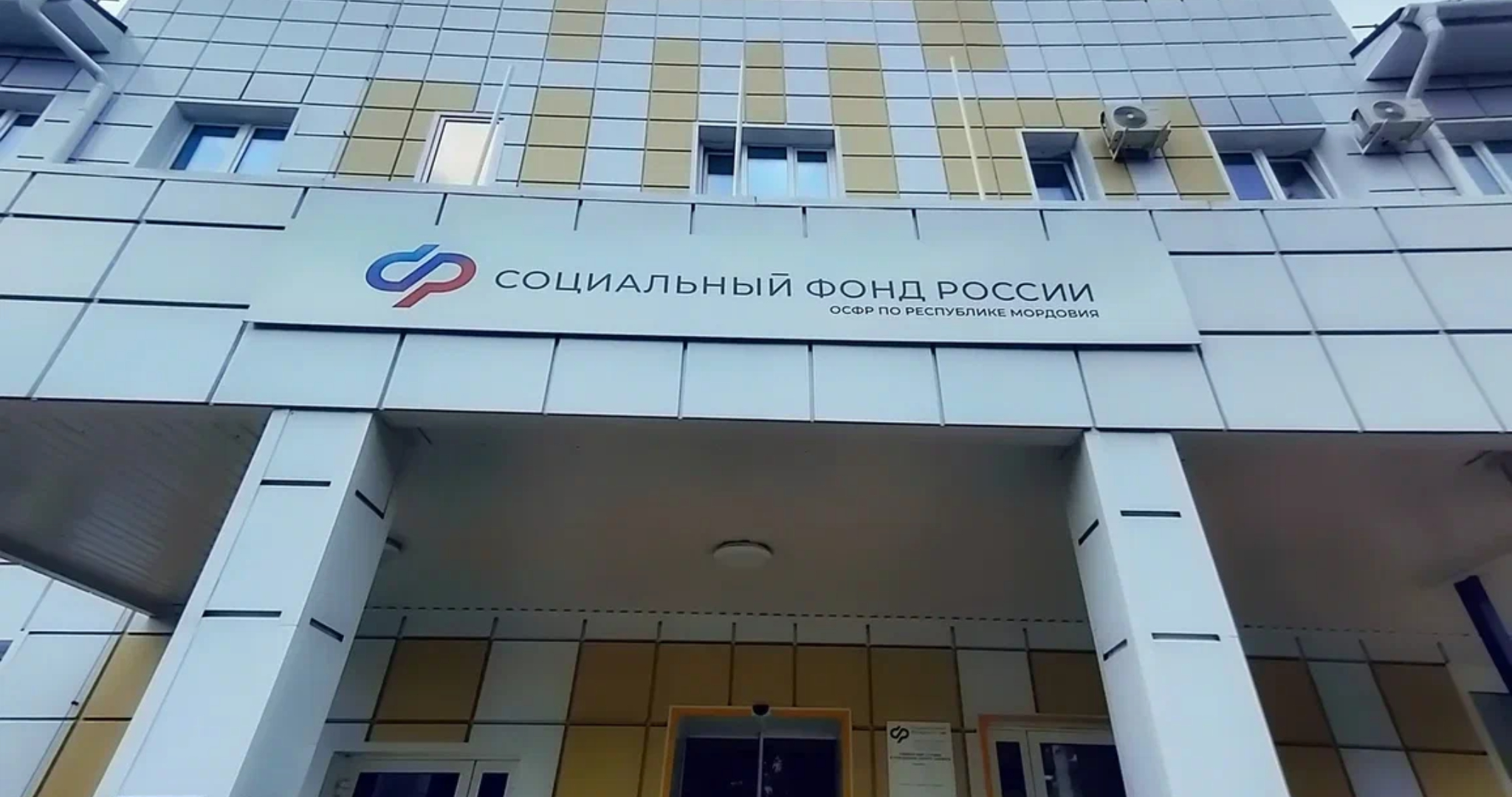 Заявления на маткапитал в Мордовии начали рассматривать в 2,5 раза быстрее 