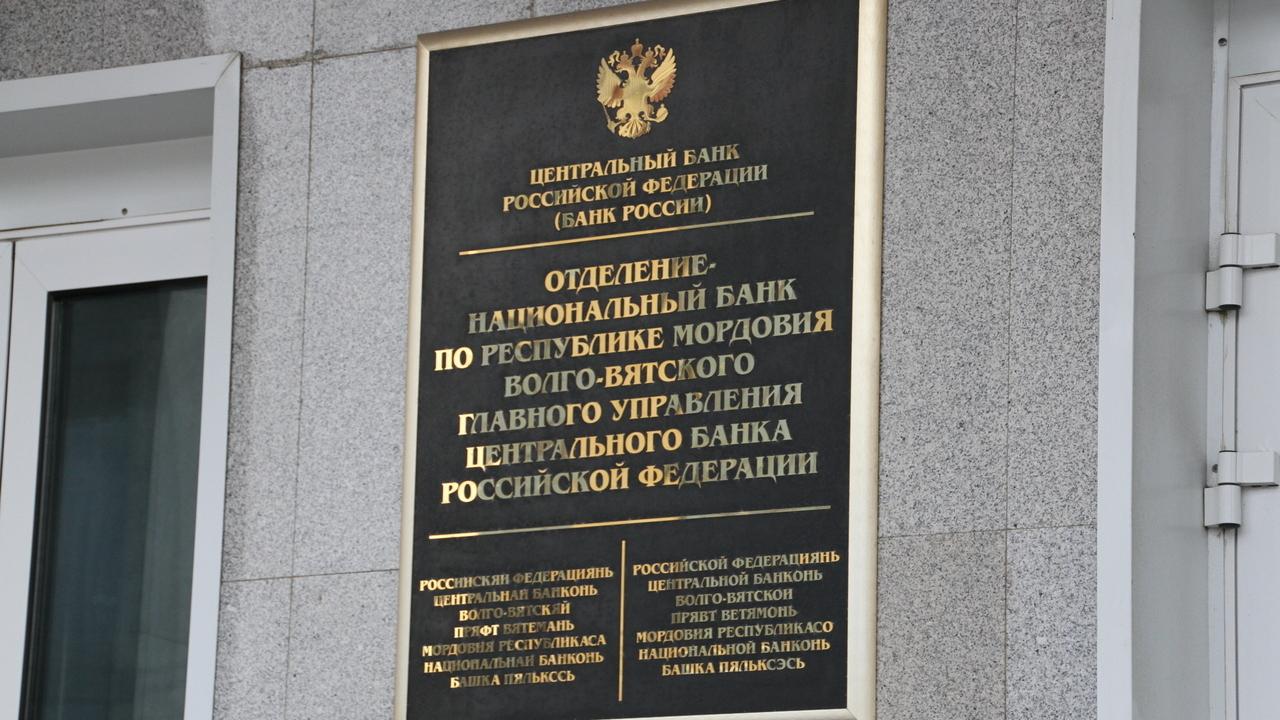 Жители Мордовии накопили на своих счетах больше 160 миллиардов рублей 