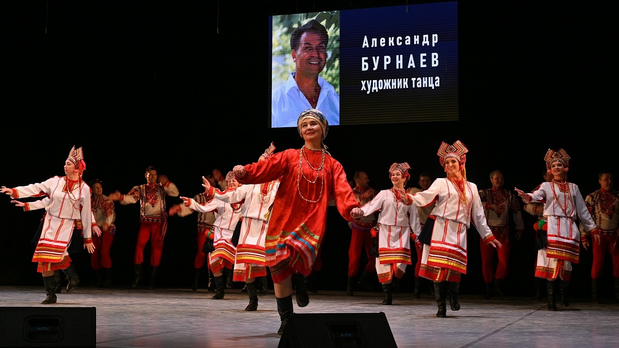 В Саранске вспоминали учёного-хореографа Александра Бурнаева