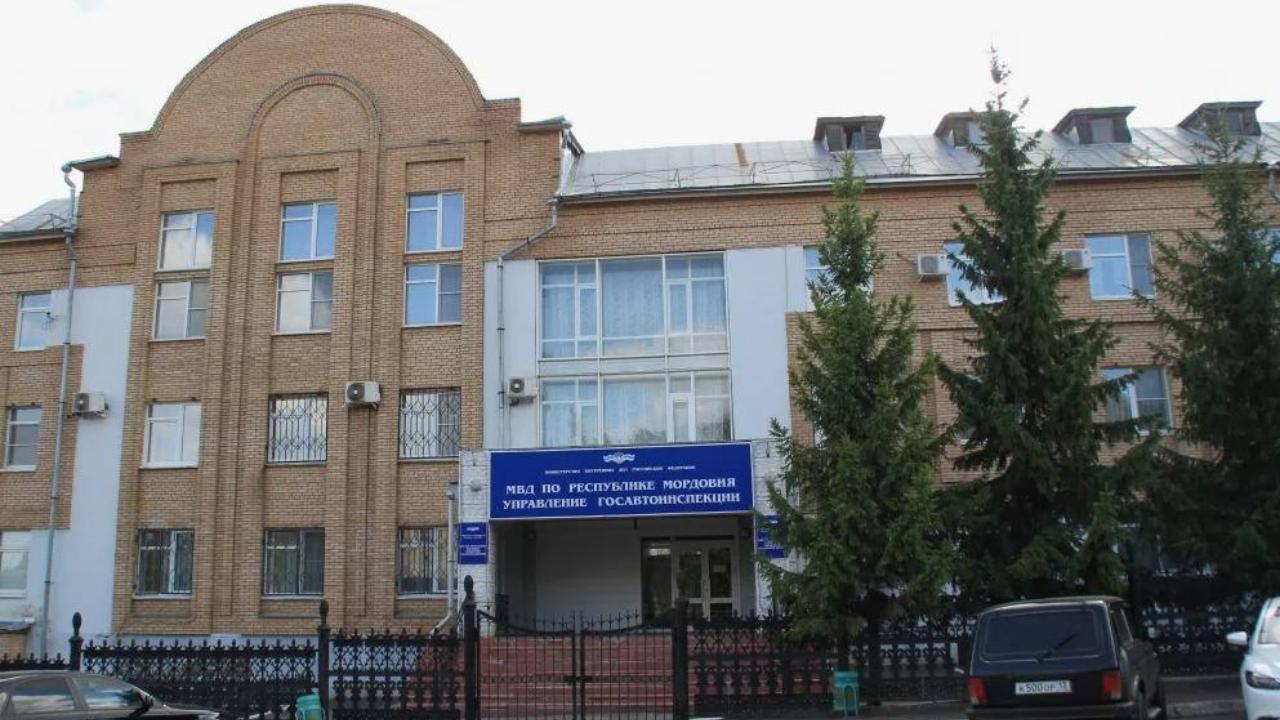 Прием в ГАИ Мордовии перенесли на 10 мая Прием в ГАИ Мордовии перенесли на 10 мая
