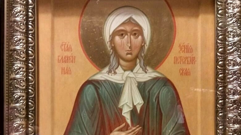В Саранск доставят икону блаженной Ксении Петербургской