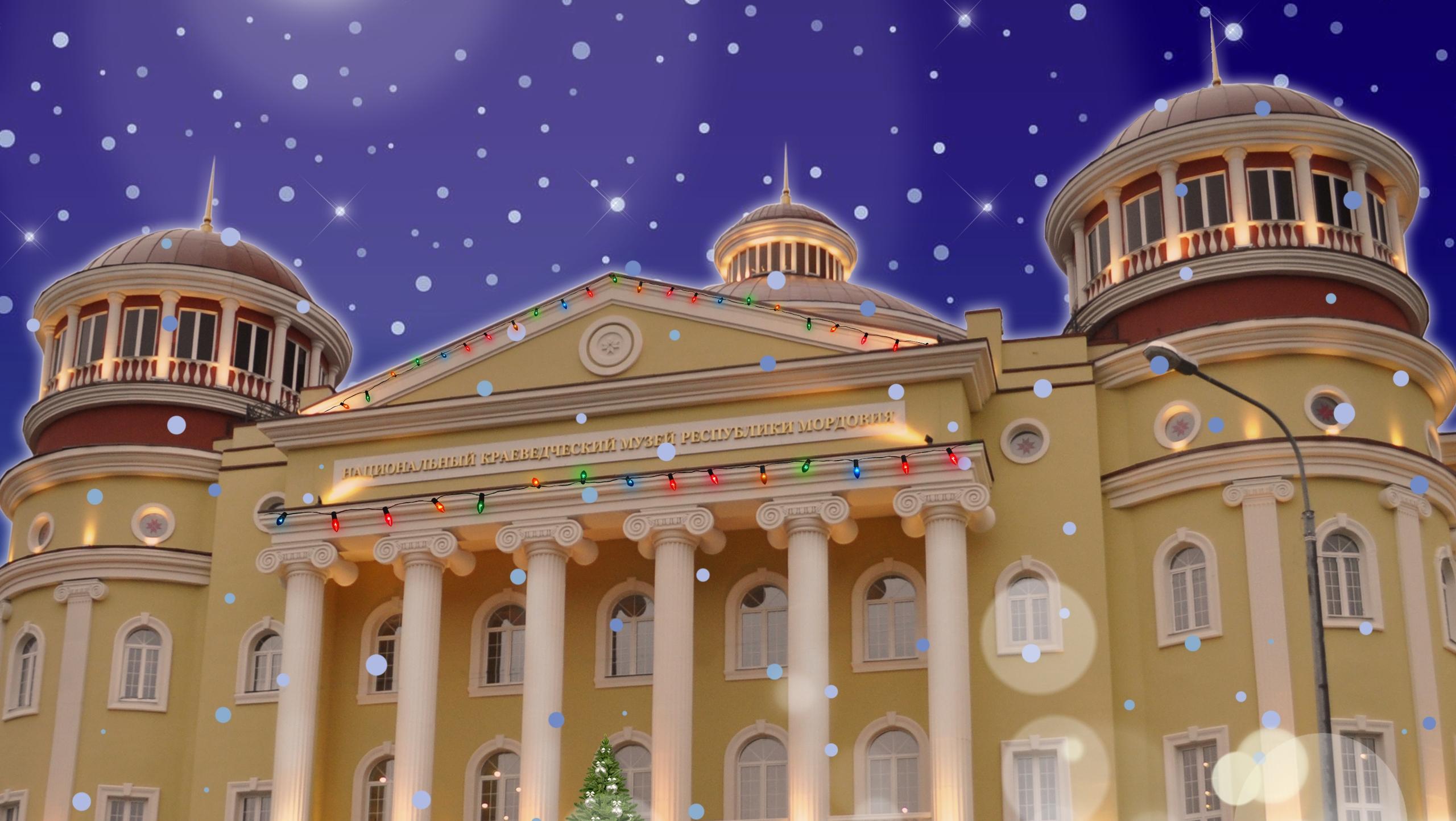 Афиша краеведческого музея