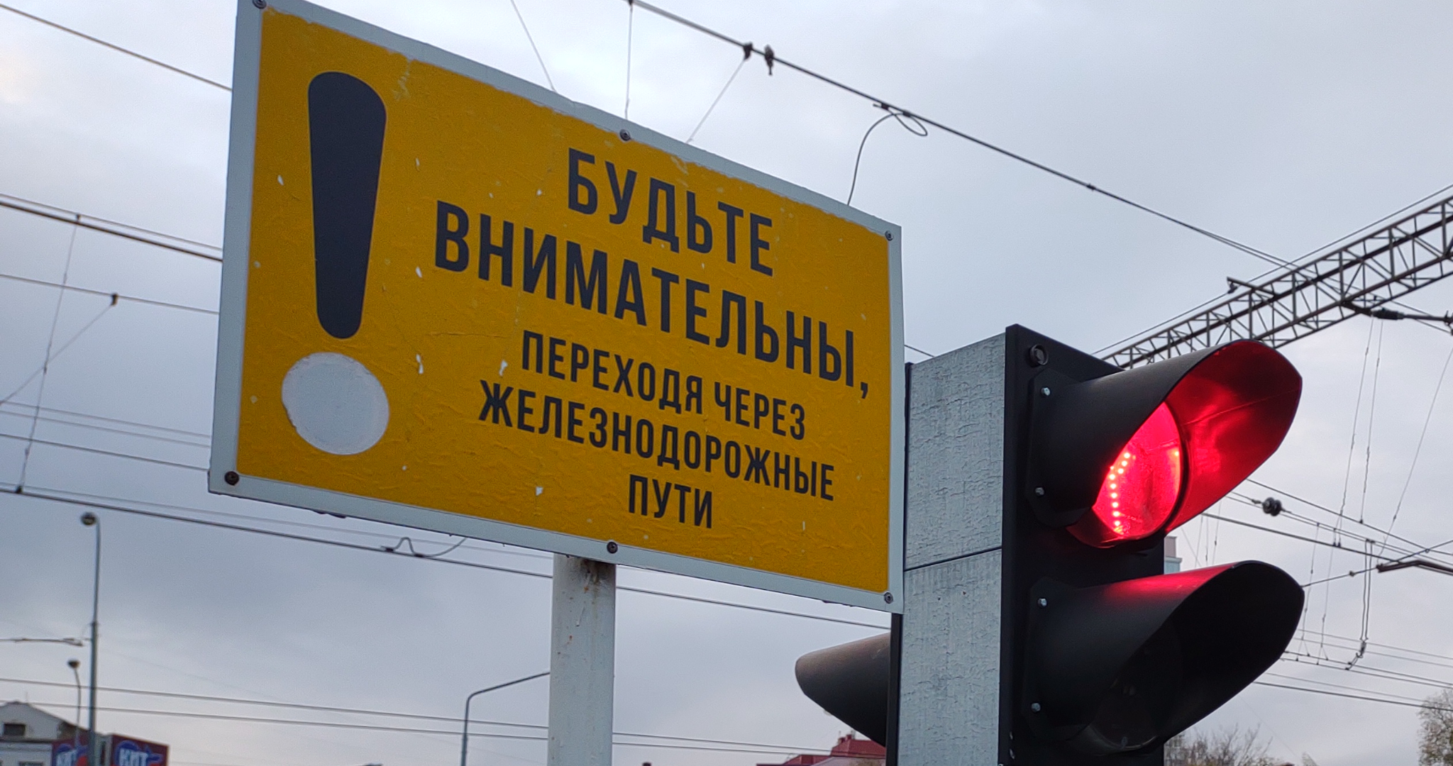 В Мордовии на ремонт закроется железнодорожный переезд в Ромоданове 