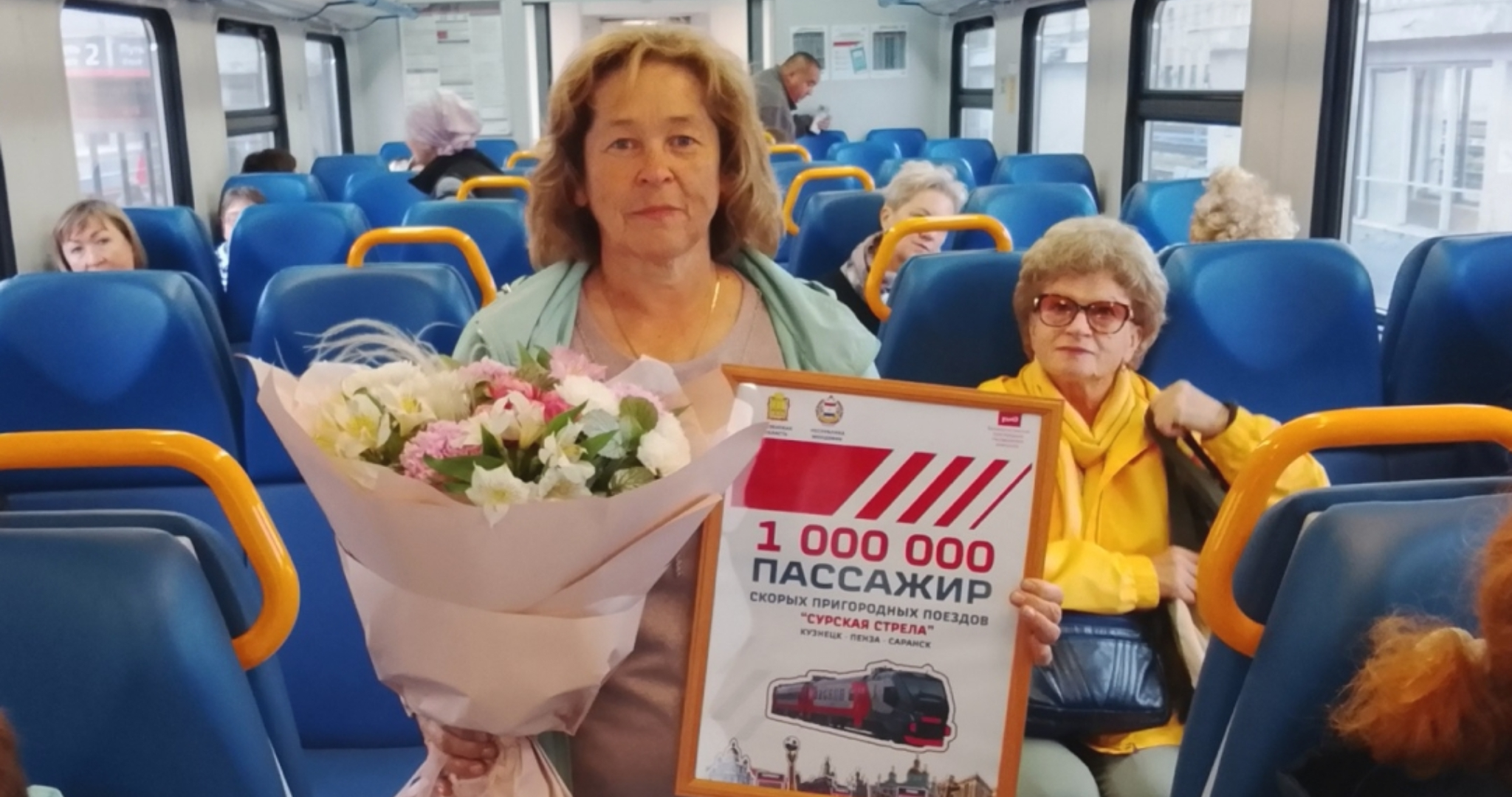 «Сурская стрела» перевезла миллионного пассажира 