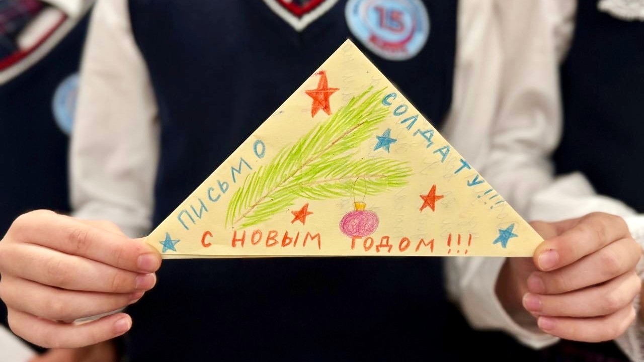 Школьники Мордовии пишут новогодние письма солдатам