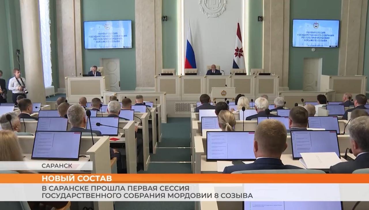 ▶️ Видеоновости | 24 сентября 2026 года