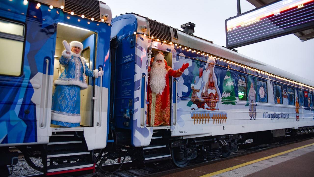 Стал известен маршрут поезда Деда Мороза 