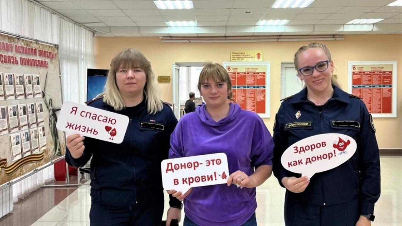 К акции «Код донора. Защитники Отечества» присоединились сотрудники УФСИН Мордовии К акции «Код донора. Защитники Отечества» присоединились сотрудники УФСИН Мордовии