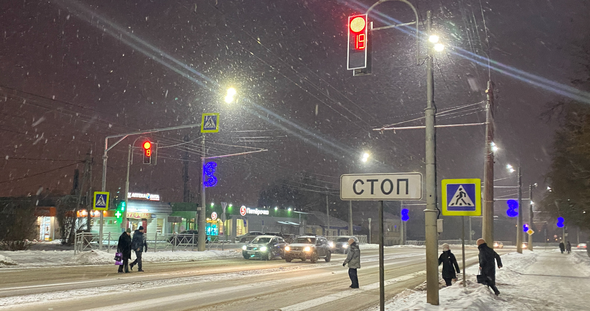 В Мордовии объявлено экстренное предупреждение