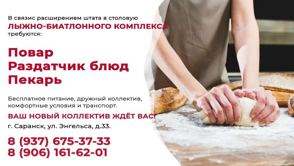 Лыжно-биатлонный центр