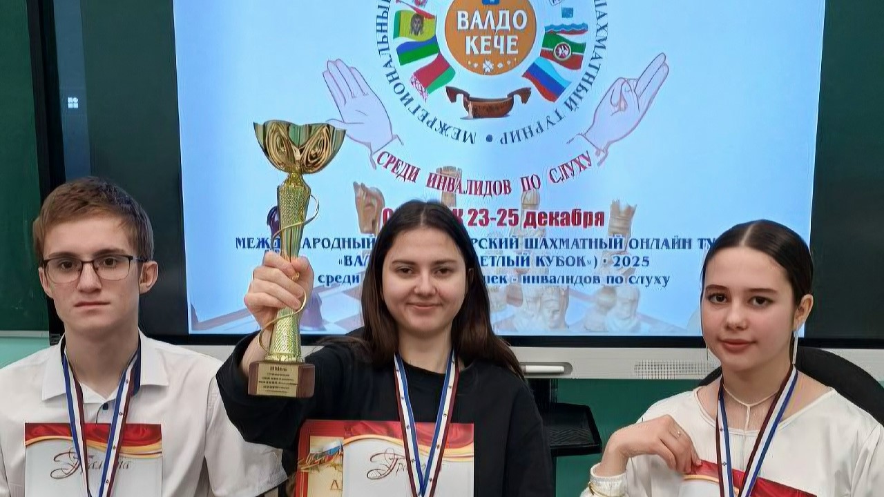 Представители Мордовии завоевали серебро межрегионального турнира по шахматам