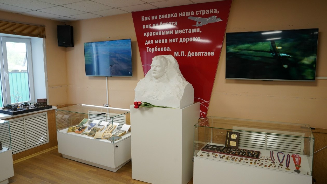 Дом-музей Девятаева в Торбееве отмечает день рождения