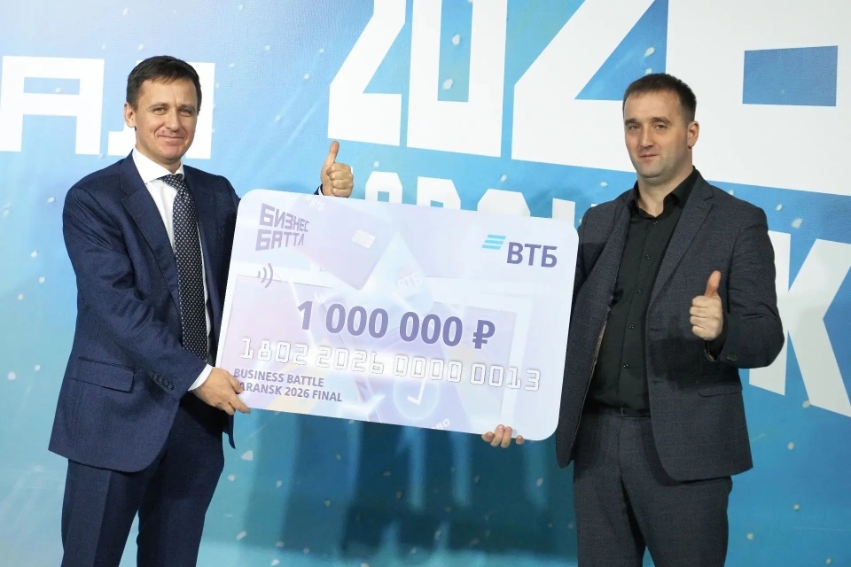 ВТБ наградил победителей конкурса стартапов Бизнес Баттл в Мордовии