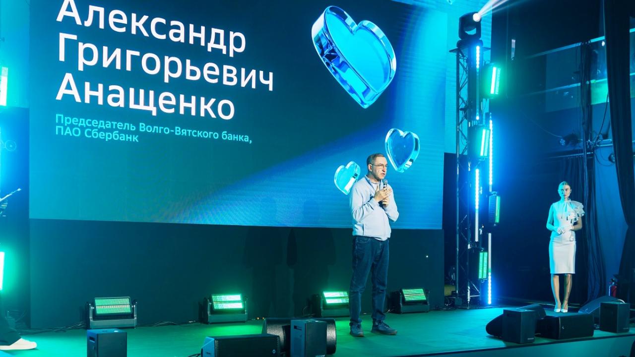 В Нижнем Новгороде подвели итоги регионального этапа премии от Сбера «Любимый малый бизнес»