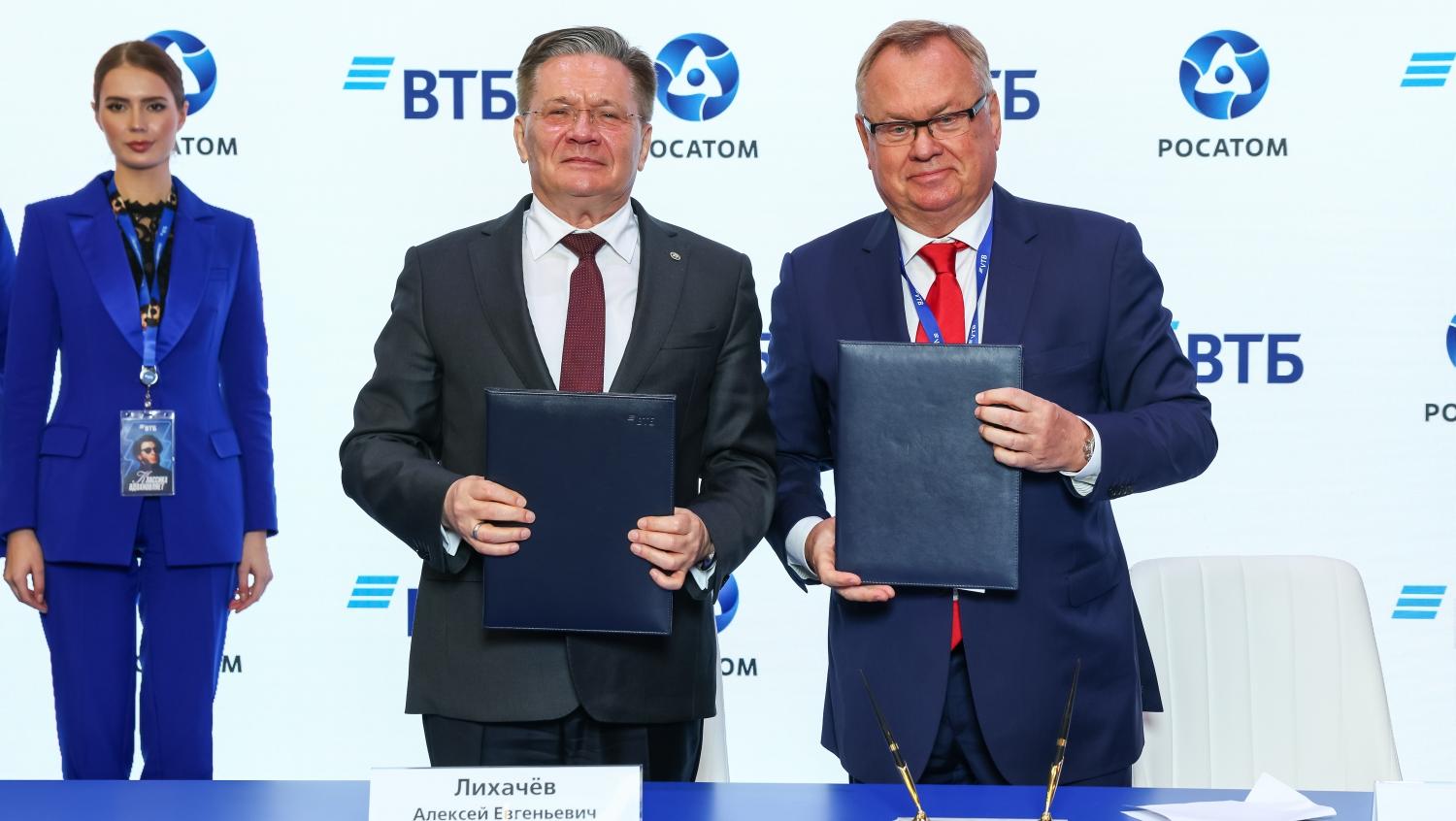 ВТБ и «Росатом» вместе займутся проектами для технологической независимости России