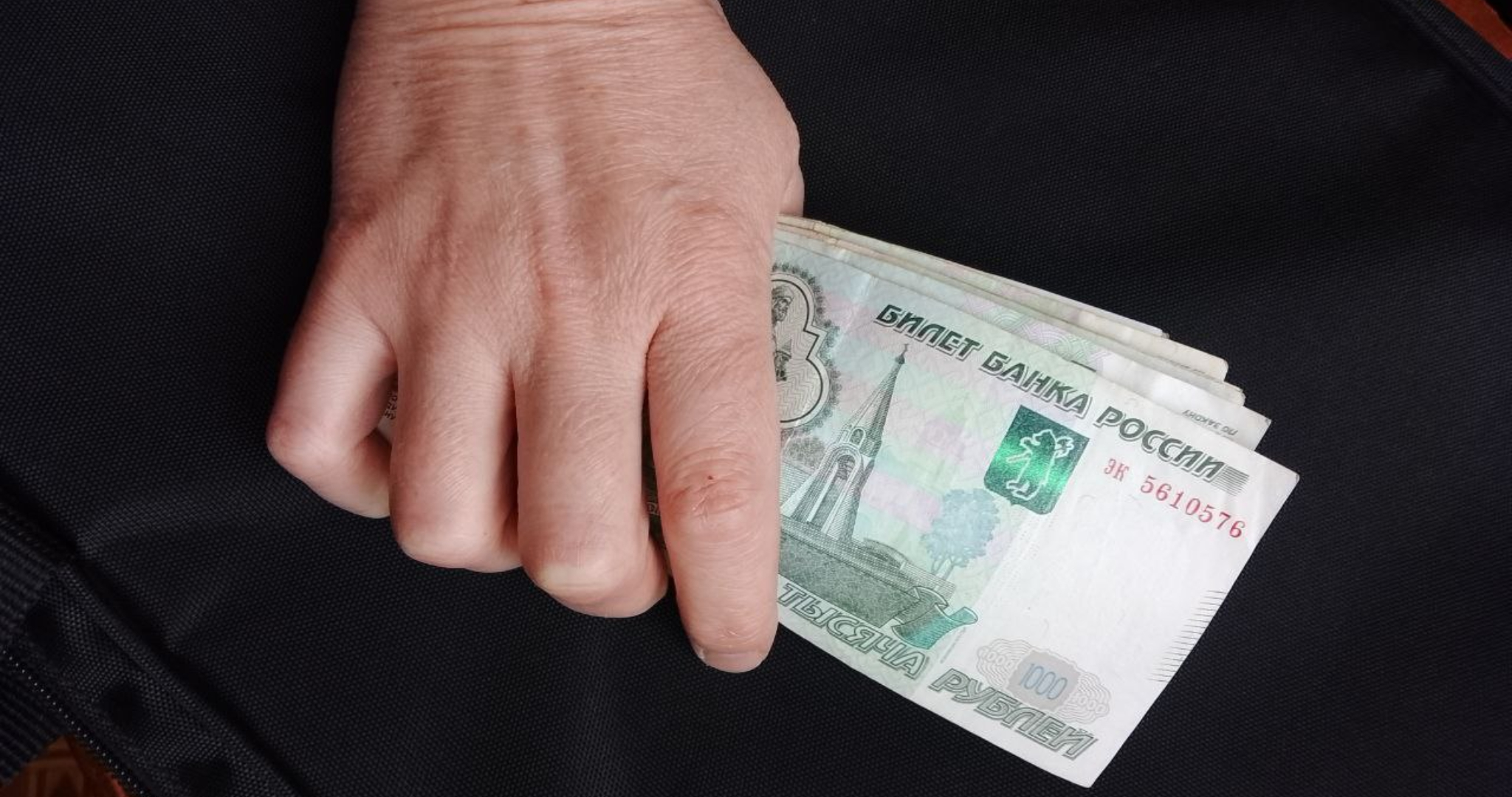 Счета некоторых россиян в мае могут заблокировать 