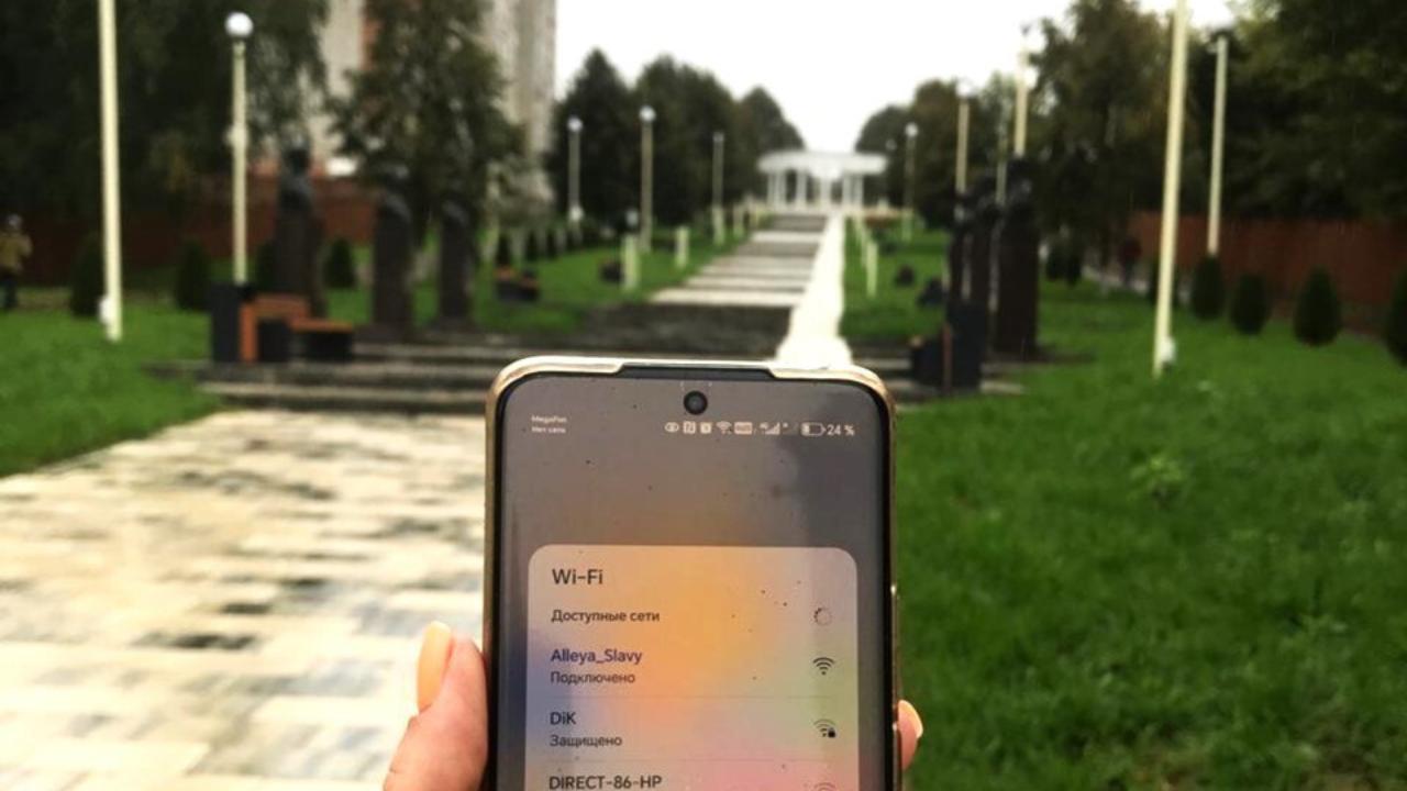 В Рузаевке открыли четыре точки бесплатного Wi-Fi