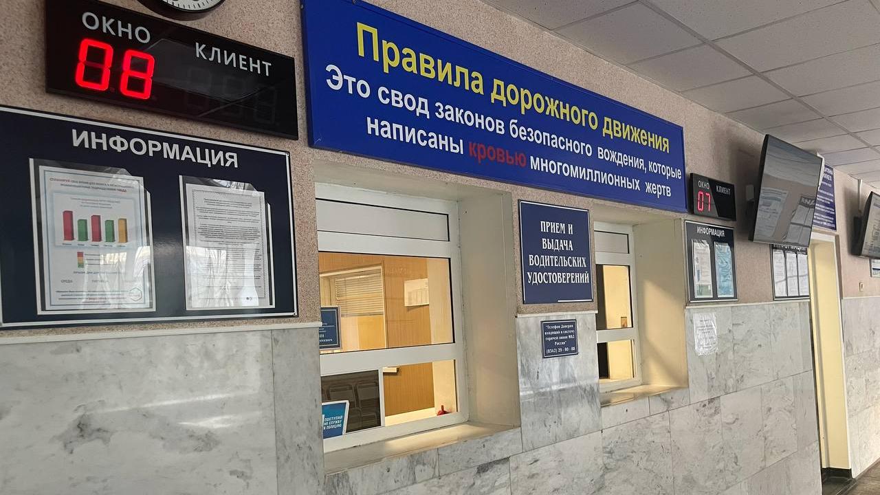 Госавтоинспекция Мордовии опубликовала график работы в праздничные дни Госавтоинспекция Мордовии опубликовала график работы в праздничные дни