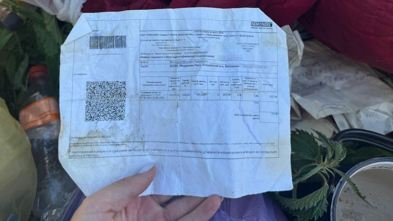 В Атяшевском районе Мордовии обнаружили свалку вместе с квитанцией оплаты услуг ТКО В Атяшевском районе Мордовии обнаружили свалку вместе с квитанцией оплаты услуг ТКО