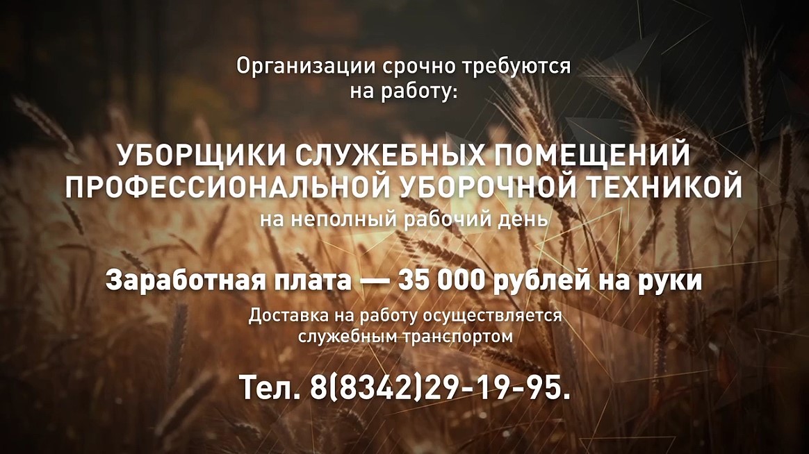 Вакансии: МАПО