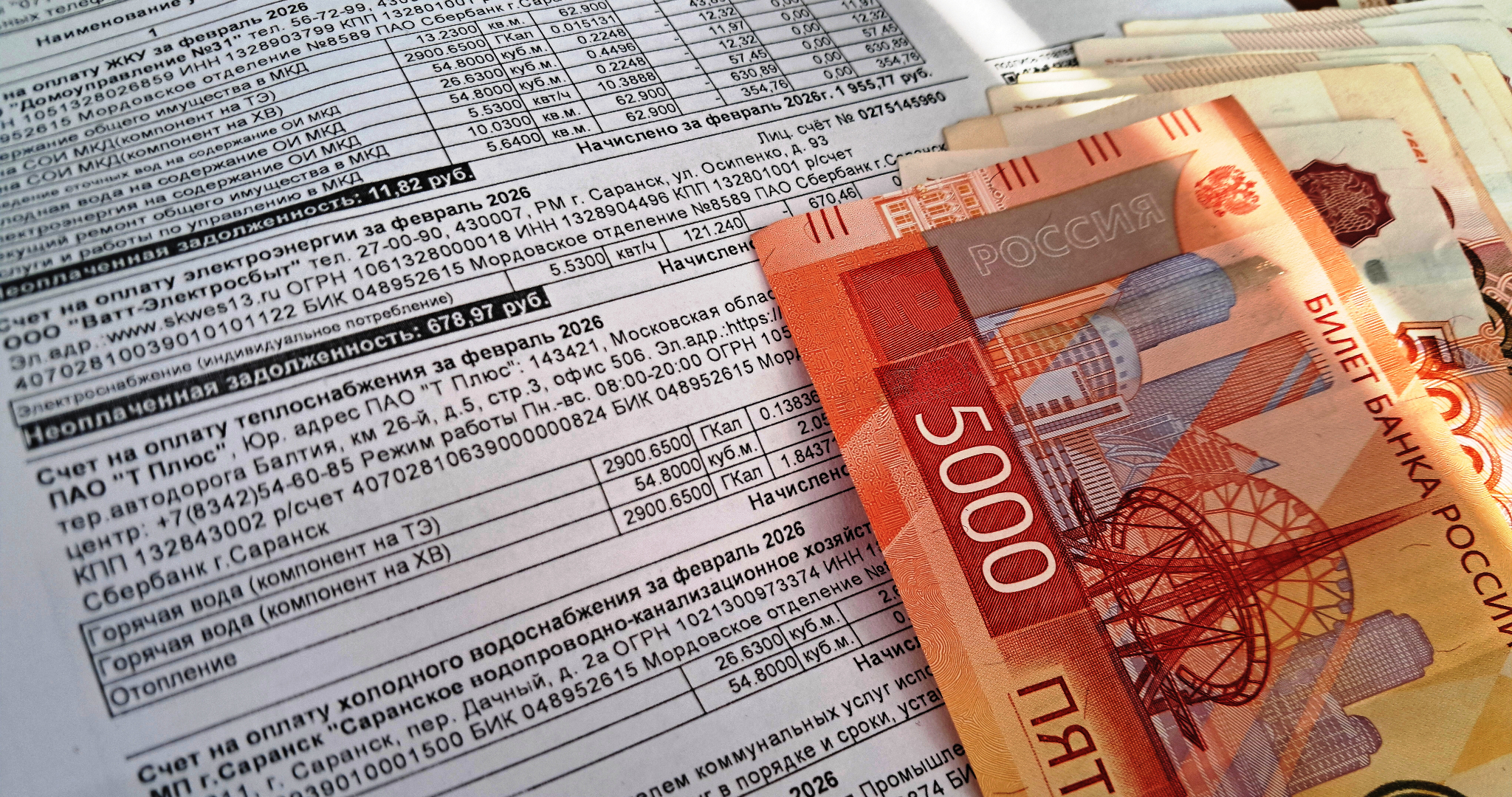 Сколько нужно хранить квитанцию об оплате ЖКХ: ответ экспертов 