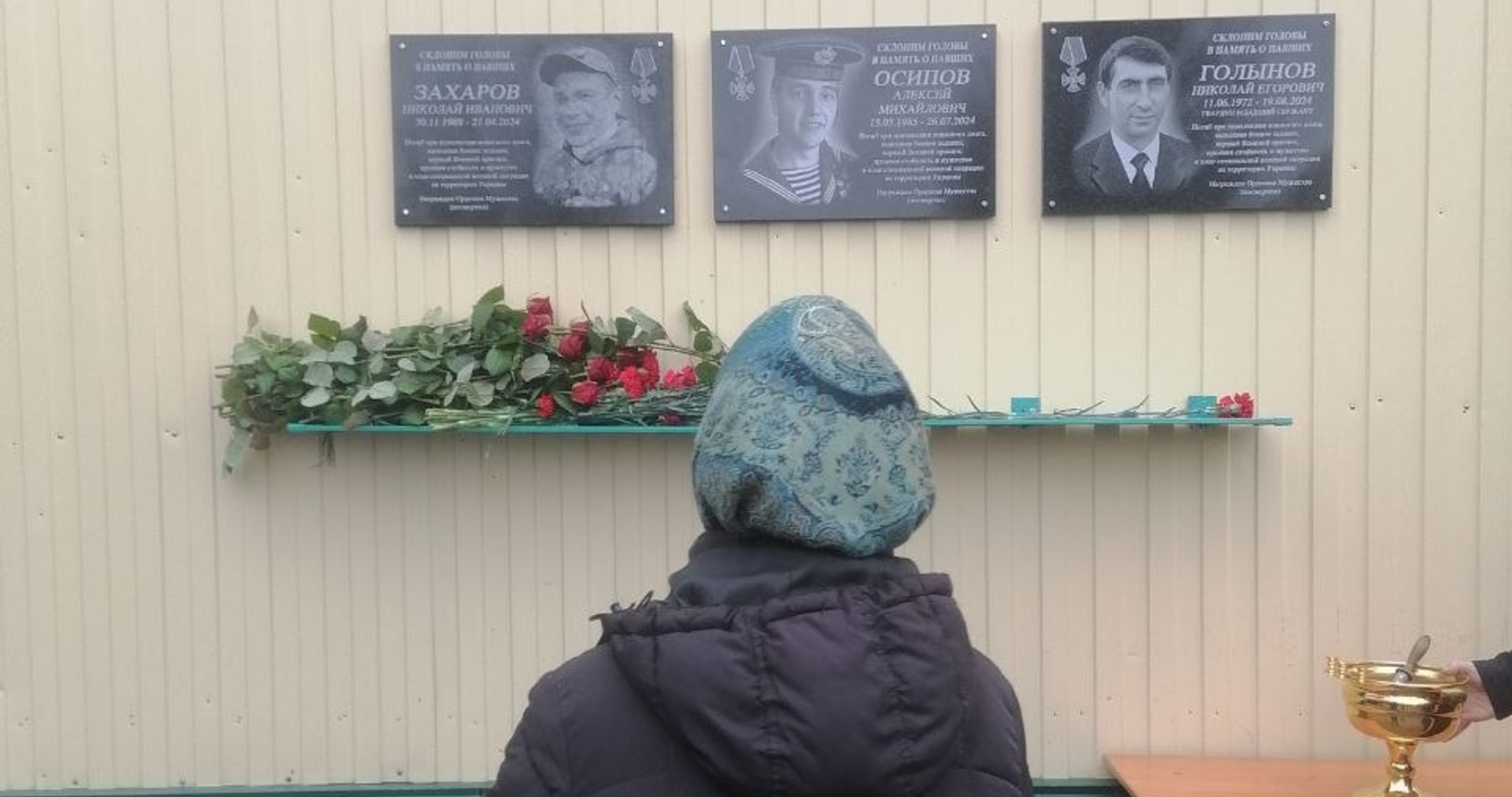 В Мордовии ефрейтору Николаю Захарову открыли памятную доску 