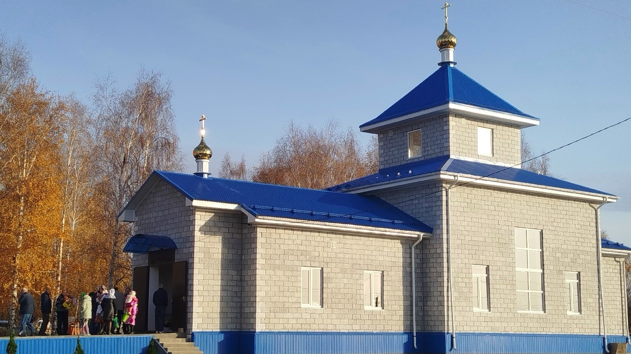 В Лемдяе освятили храм в честь Покрова Пресвятой Богородицы