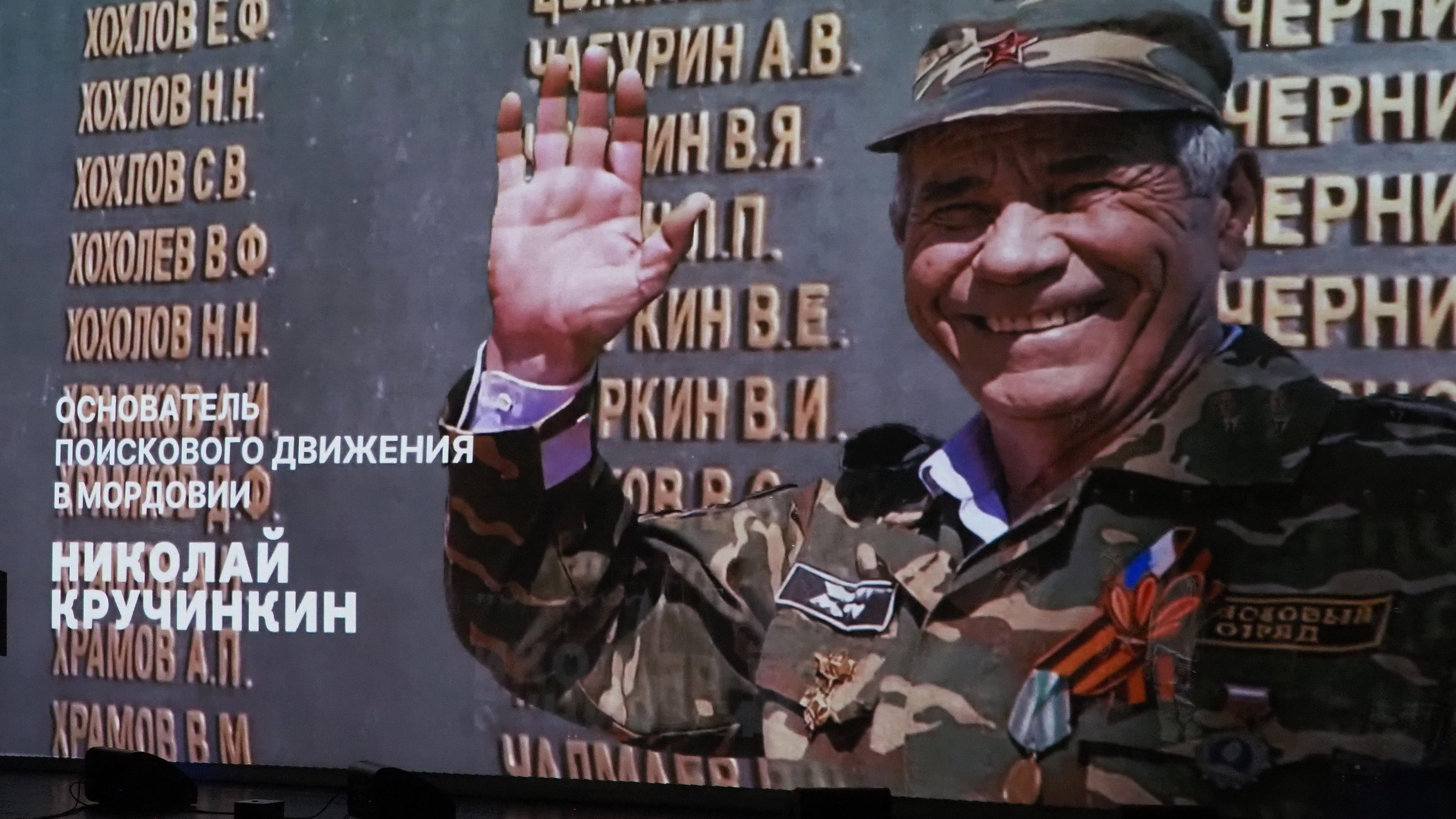 В Мордовии вручили премию «Голос героев»