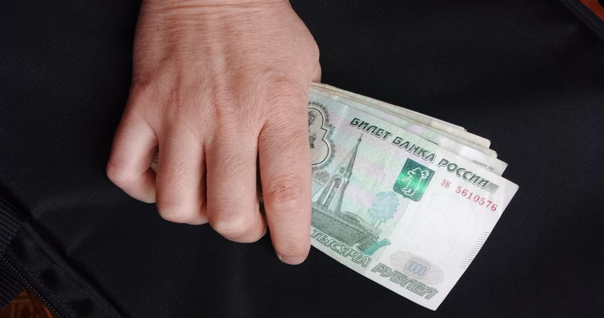 В рейтинге зарплат Мордовия оказалась на 47 месте 