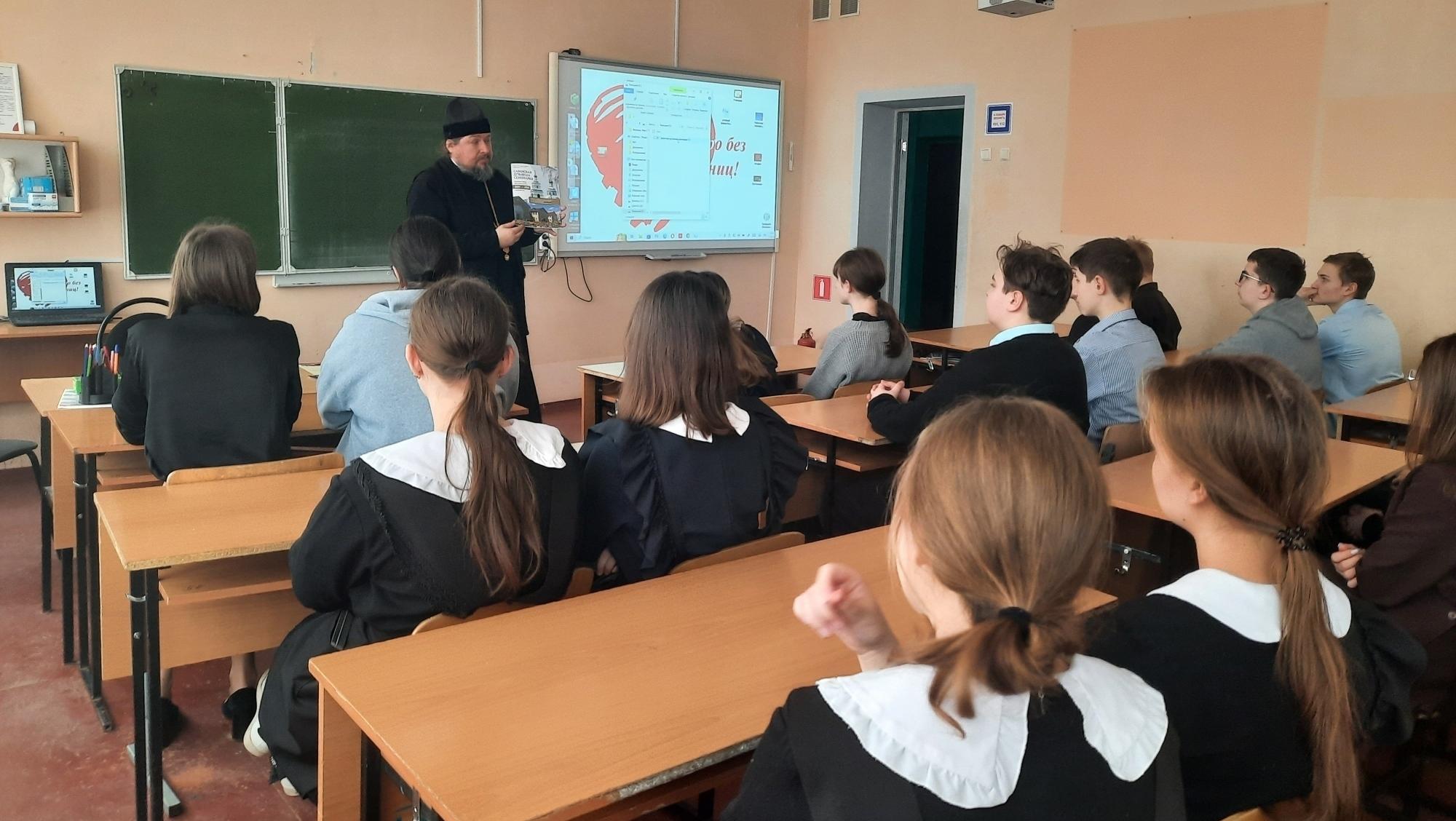 Профориентация: школьники Кочкуровского района узнали о возможности обучения в семинарии Профориентация: школьники Кочкуровского района узнали о возможности обучения в семинарии