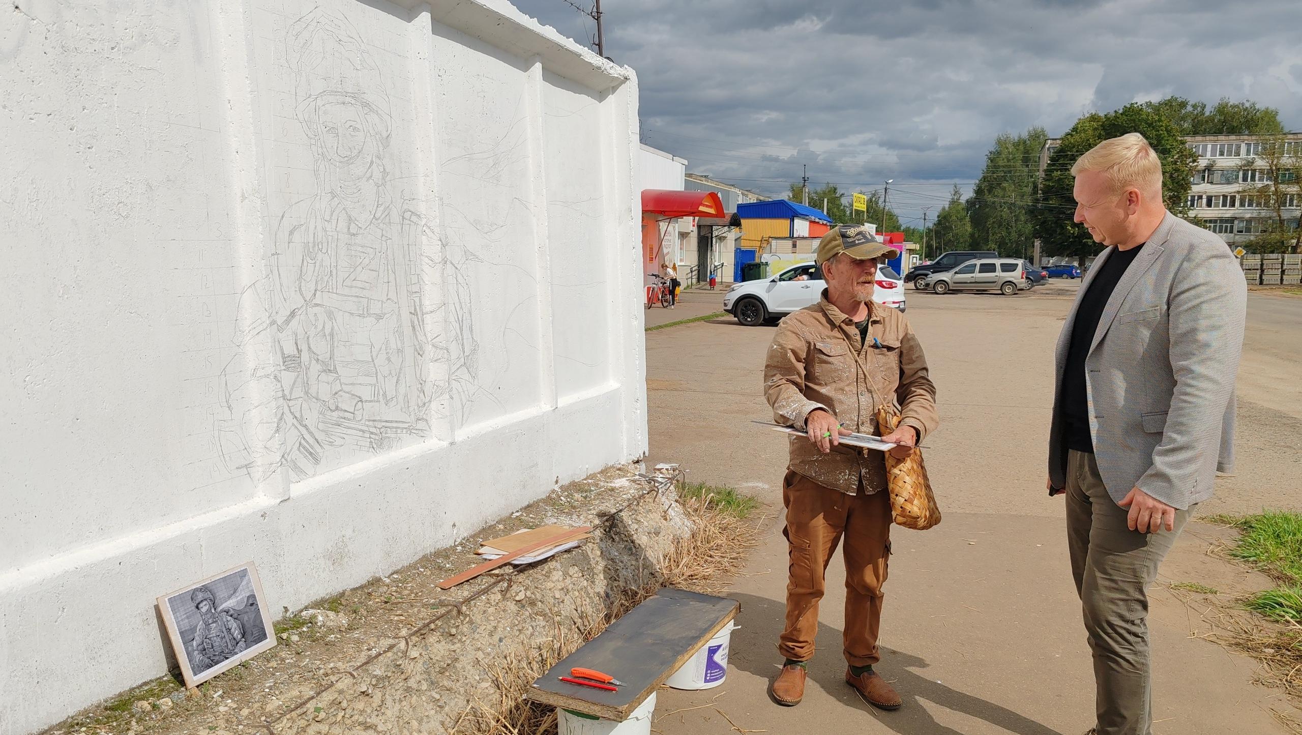 Автор герба Ковылкина создаёт патриотический мурал в Рузаевке Автор герба Ковылкина создаёт патриотический мурал в Рузаевке