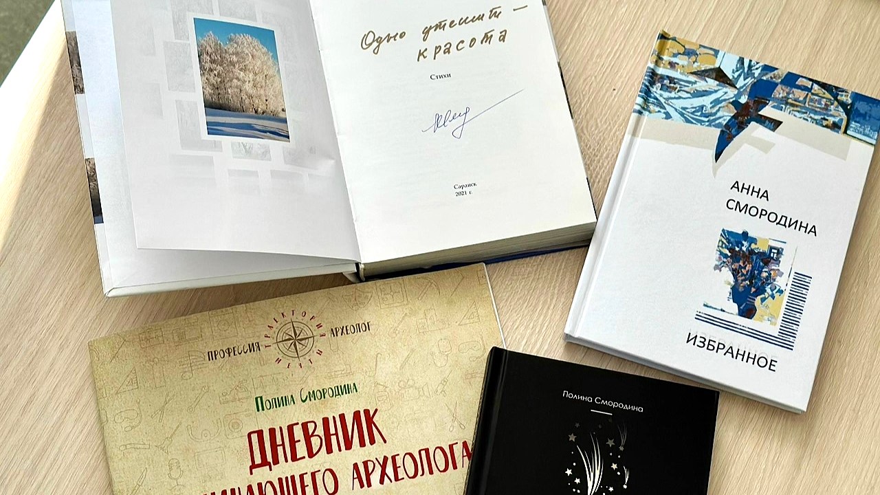 Мордовия передала книги семьи Смородиных Каланчакской библиотеке 