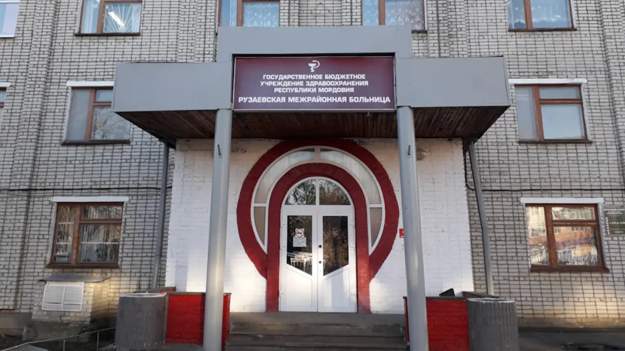 В Рузаевке планируют открытие отделения реабилитации для ветеранов СВО В Рузаевке планируют открытие отделения реабилитации для ветеранов СВО